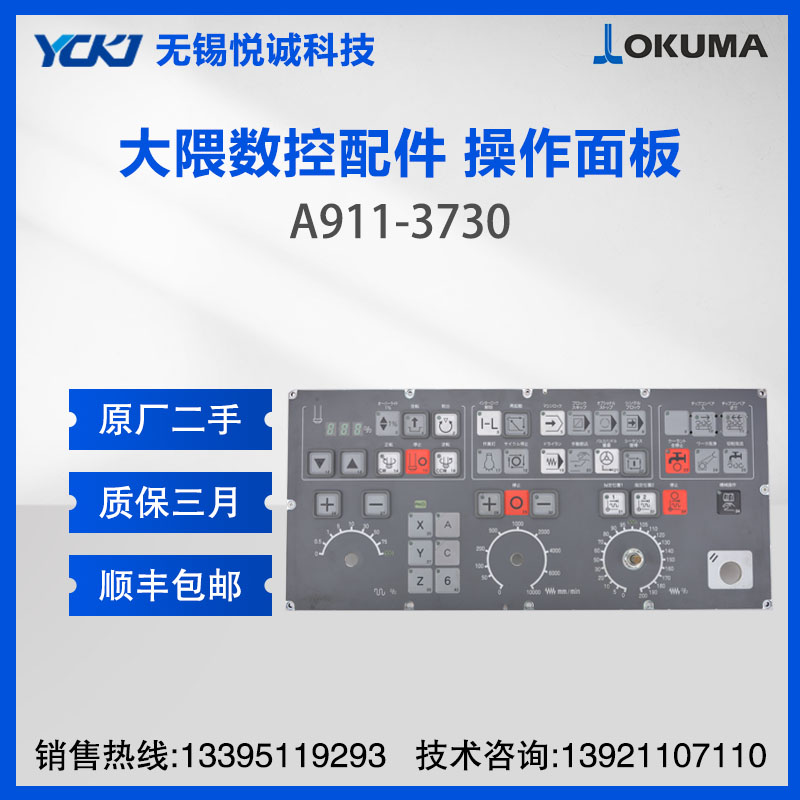 OKUMAC  A911-3730